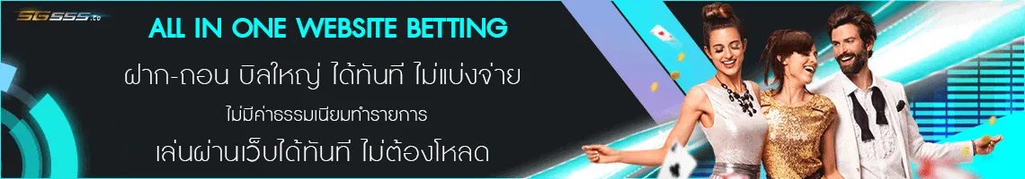 Www 5G555 asia